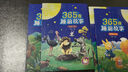 青葫蘆365夜睡前故事書兒童繪本0-1-2-3-6歲兒童文學(xué)圖書籍幼兒園寶寶有聲早教書發(fā)聲書拼音掛圖讀物幼兒認(rèn)知啟蒙閱讀物經(jīng)典童話全4冊(cè) 365夜睡前故事 共4冊(cè) 曬單實(shí)拍圖