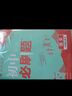2026初中必刷題 化學(xué)九年級(jí)上冊(cè) 人教版 初三教材同步練習(xí)題教輔書 理想樹圖書 曬單實(shí)拍圖