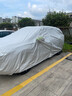 鑫盛凌奇瑞車(chē)衣全車(chē)罩捷途星途專(zhuān)用汽車(chē)防曬罩icar車(chē)用防雨防水車(chē)罩全罩 艾瑞澤8車(chē)衣全車(chē)罩【撕壞白送】 全天候三防【防雨防曬防剮蹭】汽車(chē)車(chē)衣全車(chē)罩 曬單實(shí)拍圖