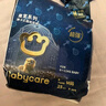 babycare皇室獅子王國弱酸紙尿褲中號M50片(6-11kg)嬰兒尿不濕親膚透氣 曬單實(shí)拍圖