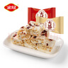 金冠優(yōu)品 牛軋?zhí)?蔓越莓味 500g 雪享酥 喜糖 奶糖 婚慶結(jié)婚訂婚糖果 曬單實(shí)拍圖