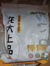 龍大肉食 豬棒骨塊2斤 ≥30%帶肉率 免洗免切豬筒骨 出口日本級(jí)大骨 曬單實(shí)拍圖