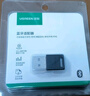 綠聯(lián)USB藍牙適配器5.3接收器免驅(qū) 適用鍵盤鼠標耳機音響手柄 PC電腦臺式機外置藍牙模塊無線藍牙發(fā)射器 曬單實拍圖