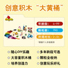 樂(lè )高（LEGO）積木拼裝經(jīng)典系列10698 創(chuàng  )意大號積木盒男孩女孩兒童玩具生日禮物 曬單實(shí)拍圖