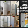 榮事達(dá)（Royalstar）183升小冰箱小型家用出租房辦公室宿舍雙開(kāi)門(mén)兩門(mén)雙門(mén)二門(mén)電冰箱節(jié)能省電低音銀色BCD-183L9RSZ 曬單實(shí)拍圖