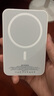 官裝正品【國(guó)家3C認(rèn)證丨20000M】蘋果磁吸充電寶Magsafe移動(dòng)電源20W快充超薄小巧便攜無(wú)線外接電池 旗艦版【20000M】新國(guó)標(biāo)3C認(rèn)證丨全系通用 可上飛機(jī)丨原版1:1丨蘋果白 曬單實(shí)拍圖