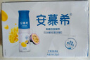 伊利安慕希芒果百香果風(fēng)味酸牛奶230g*10瓶 禮盒裝 曬單實拍圖