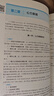 現貨 內科學(xué)外科學(xué)婦產(chǎn)科學(xué)兒科學(xué)病理學(xué)藥理學(xué) 第10版第十版 萬(wàn)學(xué)紅 盧雪峰 人衛版十輪全國醫學(xué)院校本科臨床西醫教材書(shū)配增值人民衛生出版社 十輪升級考研教材 內科學(xué)（第10版） 曬單實(shí)拍圖
