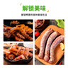 大用鴨脖凈重4斤（1kg*2） 鴨脖生鮮 冷凍鴨脖子鴨肉鹵味燒烤火鍋食材 曬單實拍圖