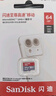 閃迪（SanDisk）64GB TF（MicroSD）內(nèi)存卡 A1 U1 C10 至尊高速移動版存儲卡 讀速140MB/s 手機(jī)平板游戲機(jī)內(nèi)存卡 曬單實拍圖