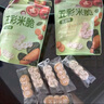 艾唯倪 米脆兒童零食磨牙餅干寶寶零食進(jìn)口米餅干多口味30g*3 曬單實(shí)拍圖