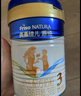 美素佳兒（Friso）源悅幼兒配方奶粉3段（12-36個(gè)月） 美素源悅3段 400g 1罐 效期24年10月左右（介意勿拍） 曬單實(shí)拍圖