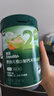 英氏嬰幼兒米粉菠菜加鐵加鈣258g寶寶輔食鈣鐵鋅營養(yǎng)米糊2階7月+ 曬單實拍圖