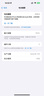 品勝 蘋果15ProMax電池 iphone15ProMax手機電池【超續(xù)航版】4770mAh蘋果手機內(nèi)置電池更換 附安裝工具 曬單實拍圖