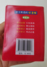 袖珍英漢雙解小詞典 華語(yǔ)教學(xué)出版社 曬單實(shí)拍圖