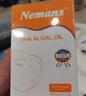 紐曼思（原名紐曼斯）Nemans 新西蘭進(jìn)口海藻油DHA90粒裝 兒童可食用 曬單實拍圖