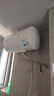 Midea美的儲(chǔ)水式電熱水器家用60升/80升電熱水器速熱出水?dāng)嚯?美的50升機(jī)械速熱+雙防電墻A20M 曬單實(shí)拍圖