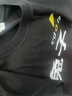 勤思路短袖定制t恤衣服定做印照片logo班服diy來(lái)圖定制自定義情侶文化衫 白色-定制單面印 5XL -成人款 曬單實(shí)拍圖