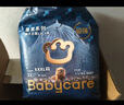 babycare皇室獅子王國拉拉褲箱裝中號L66片9-14kg嬰兒尿不濕透氣親膚 曬單實拍圖