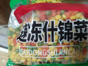岳雁 什錦蔬菜 速凍混合蔬菜美式雜菜胡蘿卜青豌豆玉米粒甜青豆蔬菜粒 凈重4斤裝【當季新貨】 曬單實拍圖