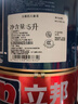 立邦 乳膠漆 小王子兒童漆竹炭內(nèi)墻漆油漆涂料環(huán)保京雅居兒童漆 【升級竹炭抗醛】 15L*1件 套裝(2面1底) 曬單實拍圖