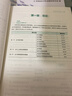 備考26年】之了課堂備考2026初級(jí)會(huì)計(jì)師教材職稱考試零基礎(chǔ)實(shí)務(wù)和經(jīng)濟(jì)法基礎(chǔ)馬勇知了25年官方歷年真題試卷題庫(kù)練習(xí)題電子版初會(huì)快證書(shū)必刷題 備考26年】初級(jí)兩本教材+真題密卷+知識(shí)手冊(cè) 曬單實(shí)拍圖