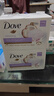 多芬（Dove）椰子味香皂90g*4 溫和清潔滋潤保濕不干澀綿密泡沫多用洗澡沐浴皂 曬單實(shí)拍圖