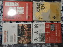 人生的邏輯 曬單實拍圖