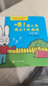 嘿!超人兔遇上了大麻煩（全30冊）3-6歲繪本一年級課外閱讀故事書(shū)，鍛煉孩子從多角度思考問(wèn)題，互動(dòng)游戲，親子共讀！ 曬單實(shí)拍圖