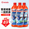 MISTOLIN下水道疏通劑管道疏通劑強(qiáng)力溶解廚房油污地漏毛發(fā)馬桶疏通液除臭 曬單實(shí)拍圖
