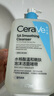 適樂膚（CeraVe）水楊酸潔面啫喱473ml (去角質(zhì)黑頭清潔毛孔男女氨基酸護(hù)膚洗面奶) 曬單實(shí)拍圖