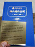 湯姆索亞歷險記 新版 經(jīng)典名著(zhù) 大家名譯（ 無(wú)障礙閱讀 全譯本精裝 ）萬(wàn)物復書(shū)六年級 曬單實(shí)拍圖