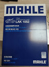 馬勒（MAHLE）帶炭PM2.5空調(diào)濾芯濾清器格LAK1052(雪鐵龍C5/C6/標(biāo)致508 19年前) 曬單實拍圖