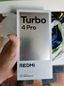 小米（MI）【國(guó)家補(bǔ)貼】REDMI Turbo 4 Pro 第四代驍龍8s 7550mAh長(zhǎng)續(xù)航 12GB+256GB 白色 小米紅米5G手機(jī) 曬單實(shí)拍圖
