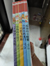 【全系列十個套裝自選】皮皮魯和魯西西四大名傳 鄭淵潔經(jīng)典童話系列 三四五年級小學(xué)生課外書 兒童文學(xué)讀物 鄭淵潔四大名傳（平裝版 全4冊） 曬單實拍圖