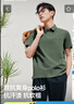 蕉下（beneunder）戶外polo衫男防汗?jié)n速干T恤運(yùn)動(dòng)短袖送父親節(jié)禮物DR002深竹綠2XL 曬單實(shí)拍圖