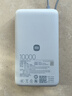 小米（MI）【3C認(rèn)證】自帶線充電寶10000 67W 淺藍(lán)色 65W自充 可上飛機(jī)/火車(chē) 可充手機(jī)平板筆記本耳機(jī) 曬單實(shí)拍圖