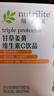 安利Amway紐崔萊甘草姜黃維生素C飲品VC天然維C 甘草姜黃vc飲品150g 曬單實(shí)拍圖