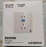 公牛（BULL）開關(guān)插座 GTP系列 16A正五孔帶漏電保護(hù)插座GTPZ229暗裝 曬單實拍圖