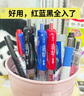 晨光（M&G）k35按動(dòng)中性筆0.5經(jīng)典辦公子彈頭簽字筆大容量學(xué)生用考試碳素水筆墨藍醫生處方筆 【黑色】12支裝 曬單實(shí)拍圖