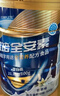 雅培【新一代】全安素 特醫全營(yíng)養配方粉 麥香味 900g*2 全營(yíng)養禮盒 曬單實(shí)拍圖