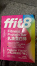 ffit8蛋白棒 乳清蛋白健身能量棒 旅游出行代餐棒 飽腹蛋白粉零食4混裝 曬單實(shí)拍圖