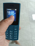 NOKIA新105 4G 全網(wǎng)通移動(dòng)聯(lián)通電信 老人老年按鍵直板學(xué)生兒童備用戒網(wǎng)手機 雙卡雙待  藍色 曬單實(shí)拍圖