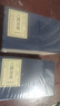 【現(xiàn)貨】三國演義 第15批 擒孟達(dá) 智取陳倉 水淹七軍 轅門射戟 等13冊(cè) 32開宣紙 黑龍江美術(shù)出版社 曬單實(shí)拍圖