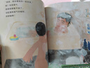 【接力出版社直營】小科學之友經(jīng)典圖畫書?大自然的禮物（共8冊） 曬單實拍圖