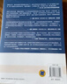 一本書看透IPO：注冊制IPO全流程深度剖析 曬單實拍圖