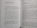 【當(dāng)當(dāng)正版包郵】當(dāng)下的力量 白金版 當(dāng)下的力量實(shí)踐手冊(cè) ?？斯ね欣?jīng)典之作 正版 張德芬推薦  勵(lì)志成長(zhǎng)成功書籍 當(dāng)下的力量 白金版 曬單實(shí)拍圖