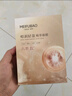 美膚寶嘭潤輕盈精華面膜25ml*5片六勝肽精華補(bǔ)水水潤護(hù)膚面膜貼男女 曬單實(shí)拍圖