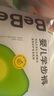 bebebus品牌直供丨乳木果潤2.0系列紙尿褲拉拉柔軟透氣學(xué)步褲尿不濕 拉拉褲XL碼32片/提 曬單實(shí)拍圖