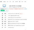 五色魚臺(tái)式機(jī)電腦主機(jī)游戲辦公家用迷你臺(tái)式電腦整機(jī)(酷睿i5-12400F 16G 512G 4G游戲獨(dú)顯 雙頻WiFi) 曬單實(shí)拍圖